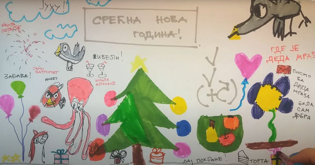 Dečiji crtež sa novogodišnjom temom