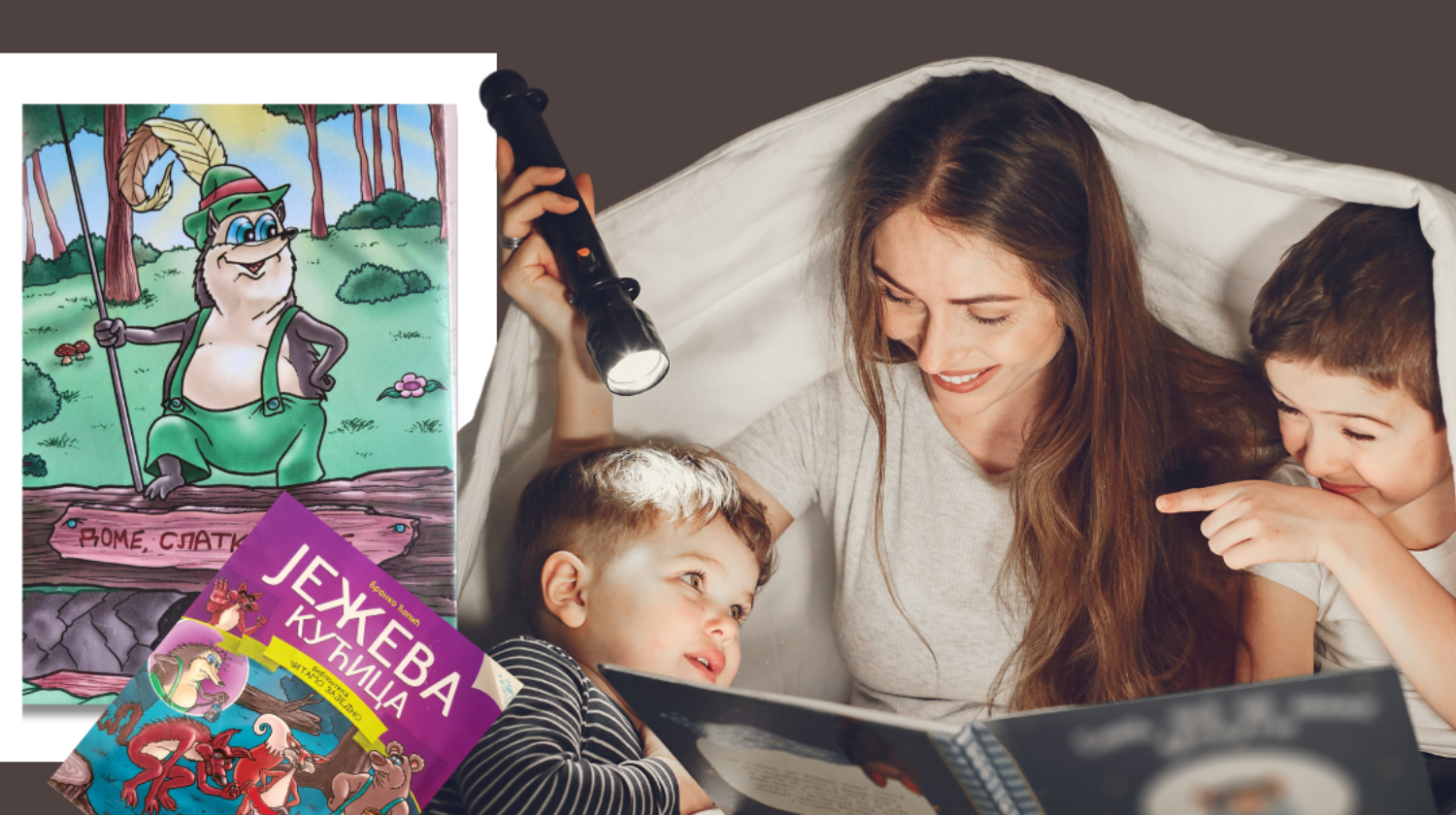 Jezeva_kucica_Branko_Copic (2)