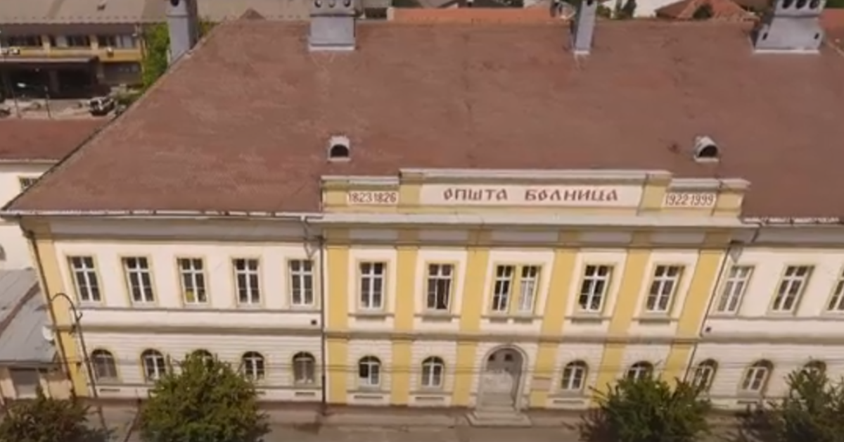 Opšta bolnica Sremska Mitrovica