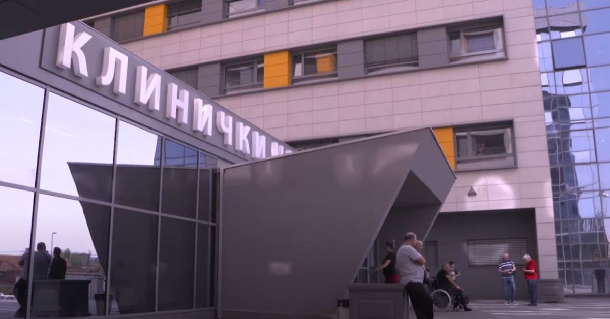 ulaz u zgradu KC Niš