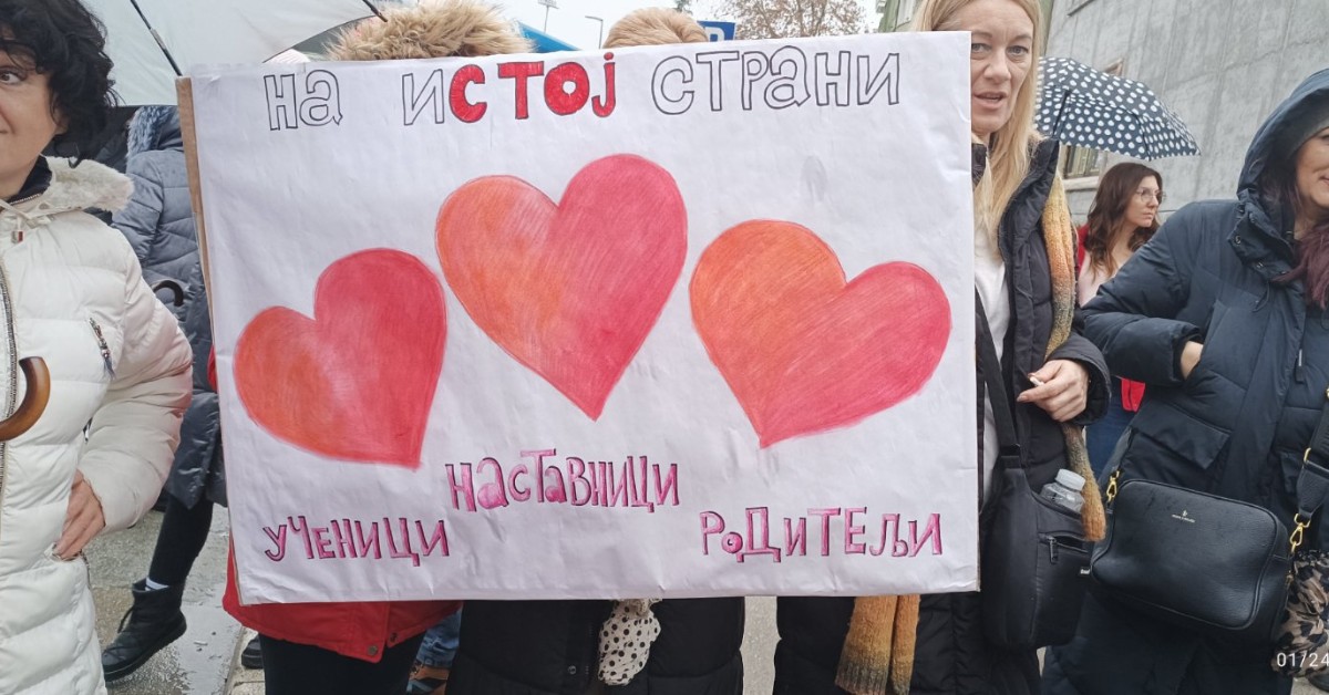 studentski protesti