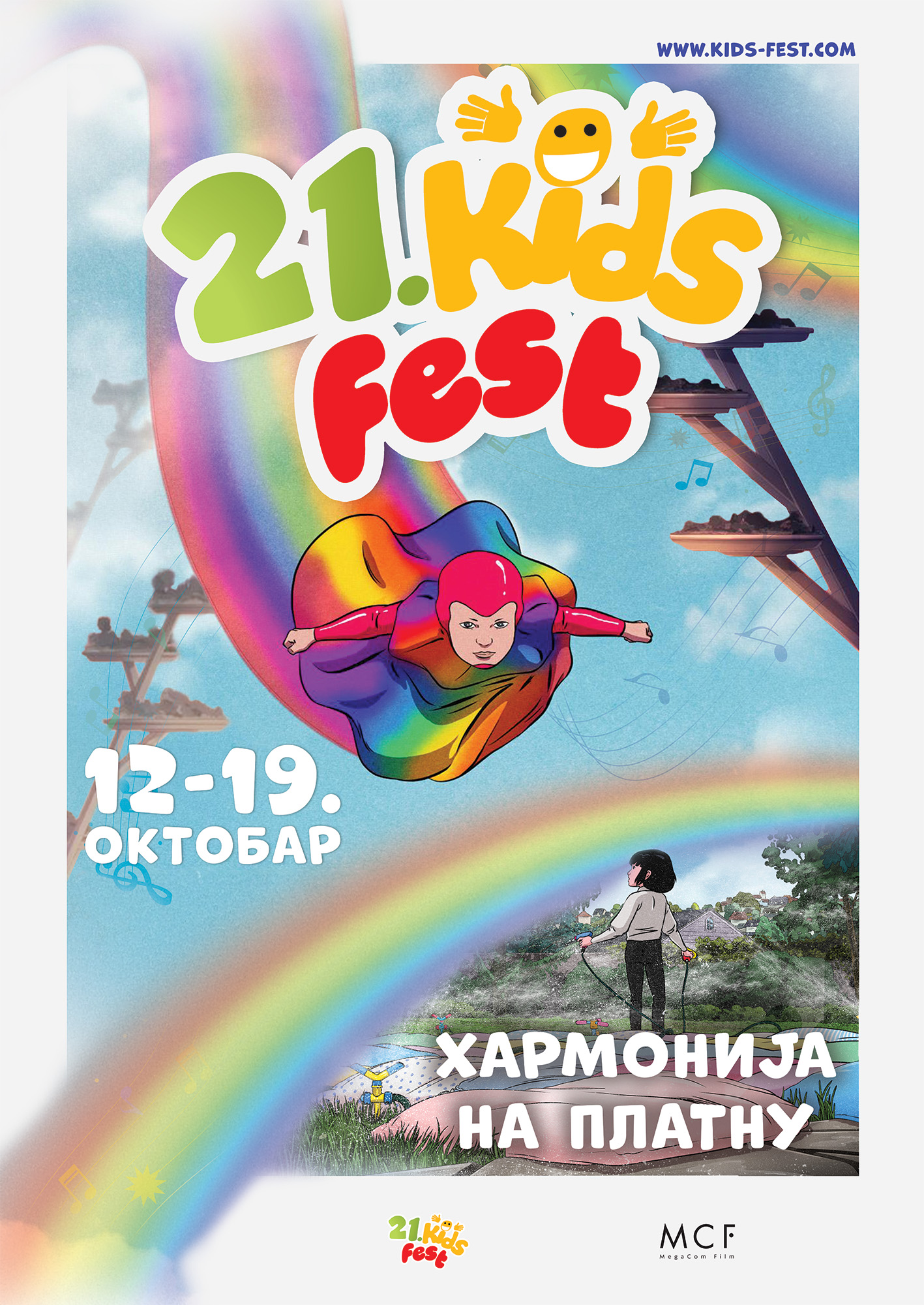 Najava za Kids Fest